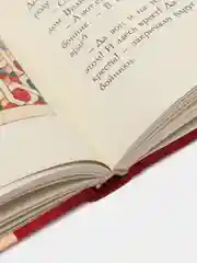 Тысяча и одна ночь. Арабские сказки. 100 ЛУЧШИХ КНИГ