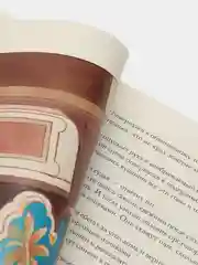 Тысяча и одна ночь. Арабские сказки. 100 ЛУЧШИХ КНИГ