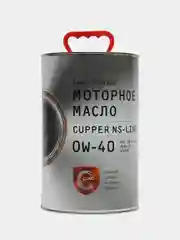 Масло моторное Cupper NSLine 0W40 (4 л)