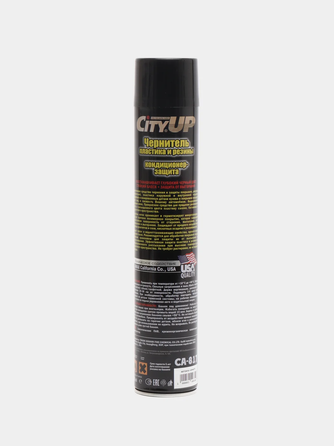 Чернитель шин CityUP CA-817, 750 ml