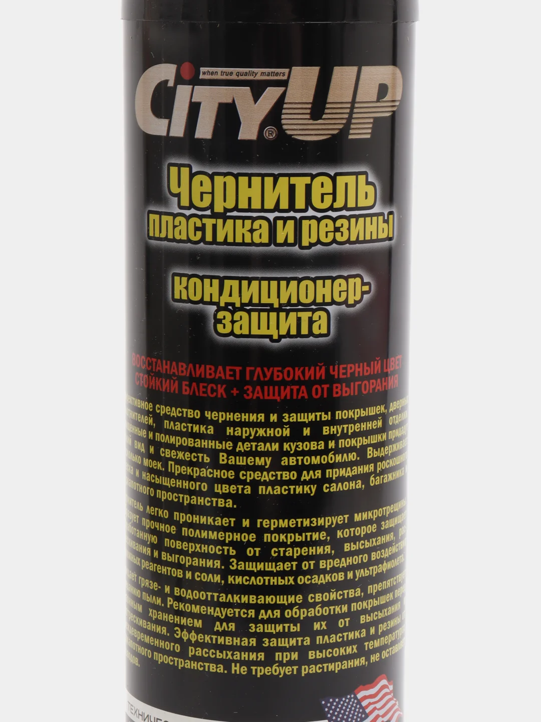 Чернитель шин CityUP CA-817, 750 ml