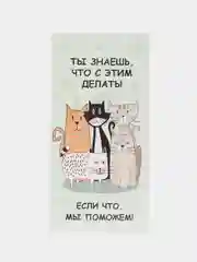 Кремовый конверт-открытка для денег, подарочный "С Днём рождения"