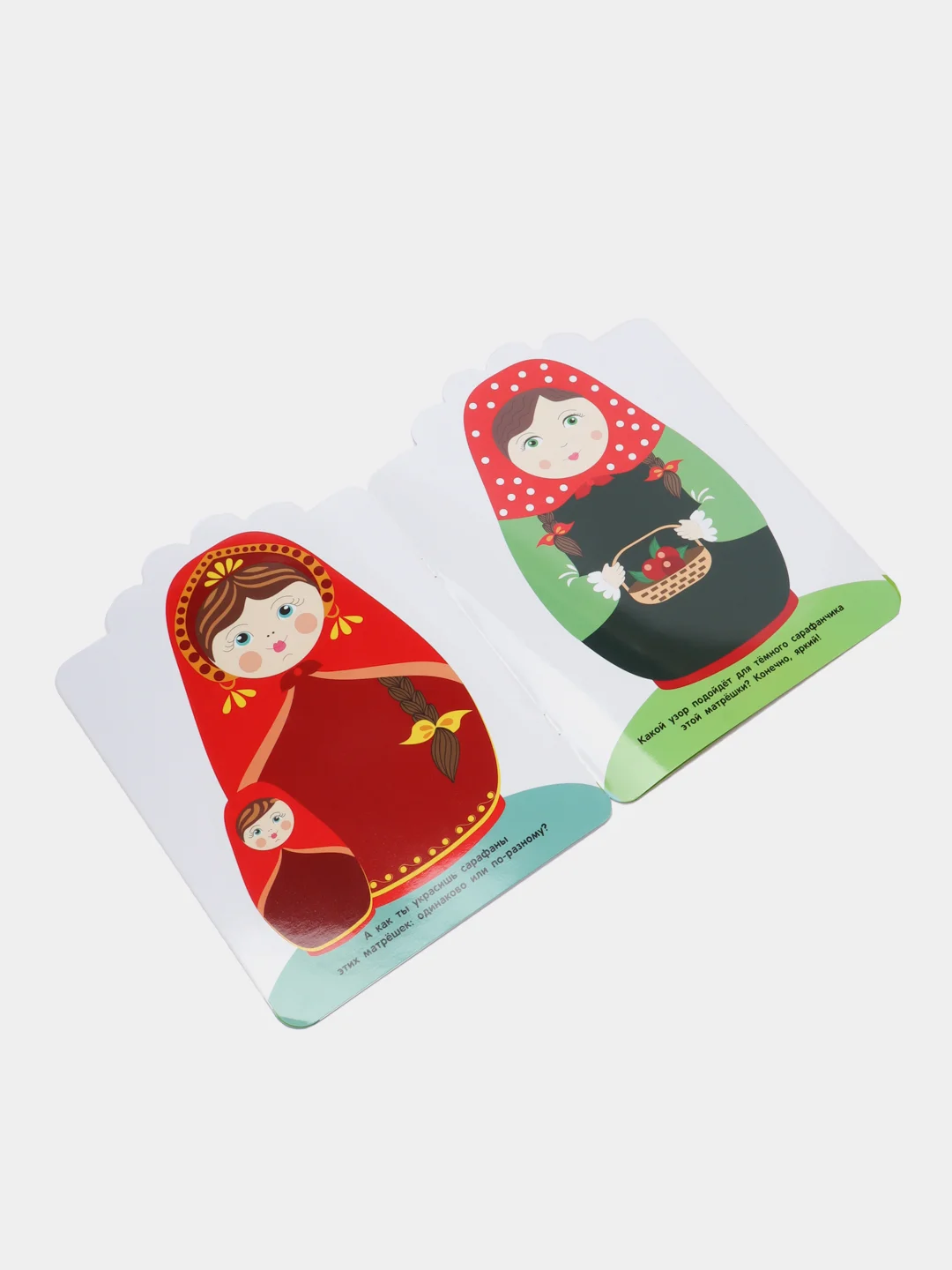 Мои первые наклейки многоразовые 2+. Матрешки