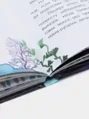Русалочка из Зеленого моря. Мейя и морское чудище. Том 4