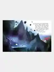 Русалочка из Зеленого моря. Мейя и морское чудище. Том 4