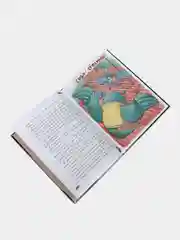 Волшебная сова и К. Тайна единорога. Книга 2