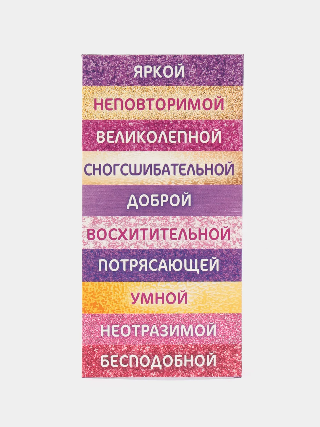 Серебряный конверт-открытка для денег, подарочный "С Днём рождения"