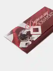 Тёмно-серый конверт-открытка для денег, подарочный "С Днём рождения"