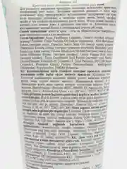 Floresan Крем-гель баланс для ухода, замедляющий рост волос, после дипелиции 150мл