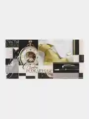 Фуксия конверт-открытка для денег, подарочный "С Днём рождения"