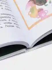 Аленушкины сказки