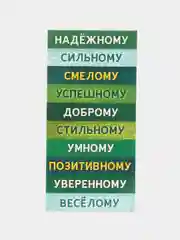 Лесной зеленый конверт-открытка для денег, подарочный "С Днём рождения"