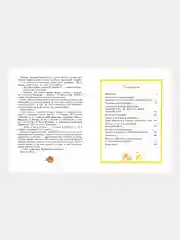 Аленушкины сказки