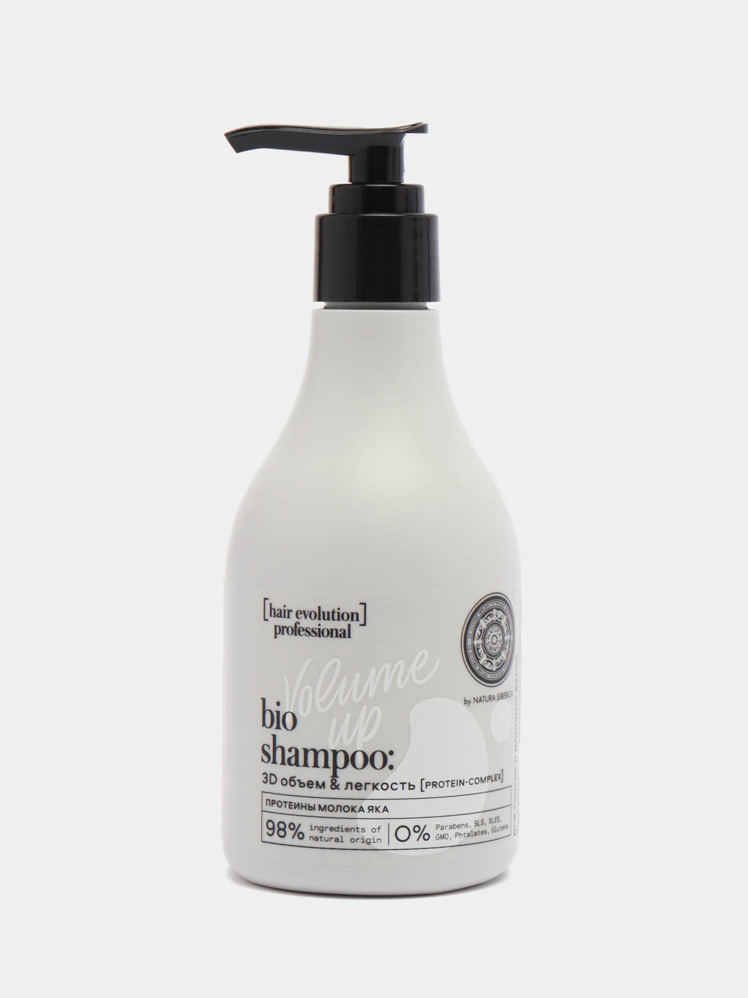 Natura Siberica Hair Evolution шампунь для волос "Volume Up 3D Объем и легкость", 250 мл