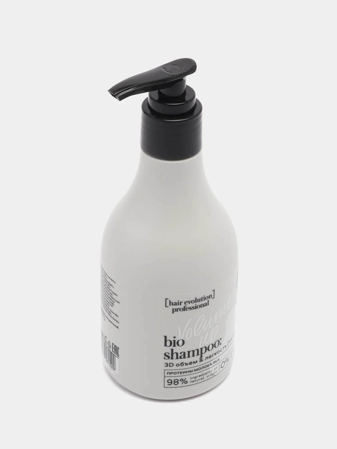Natura Siberica Hair Evolution шампунь для волос "Volume Up 3D Объем и легкость", 250 мл