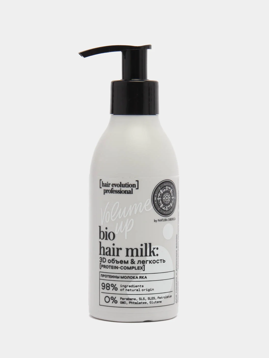 Natura Siberica Hair Evolution кондиционер-молочко для волос Volume Up 3D, 180 мл