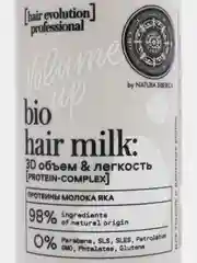 Natura Siberica Hair Evolution кондиционер-молочко для волос Volume Up 3D, 180 мл