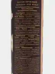 EO laboratorie балансирующий бальзам для волос Karite "Восстановление и укрепление", 350 мл