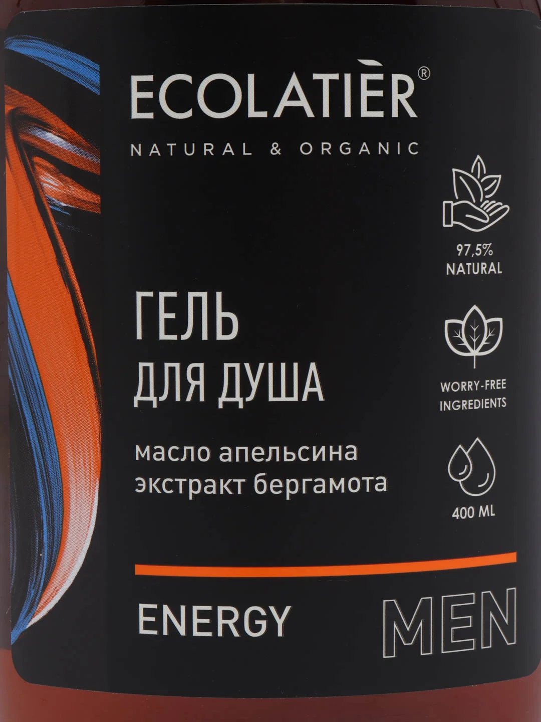 Ecolatier Man гель для душа Energy, 400 мл