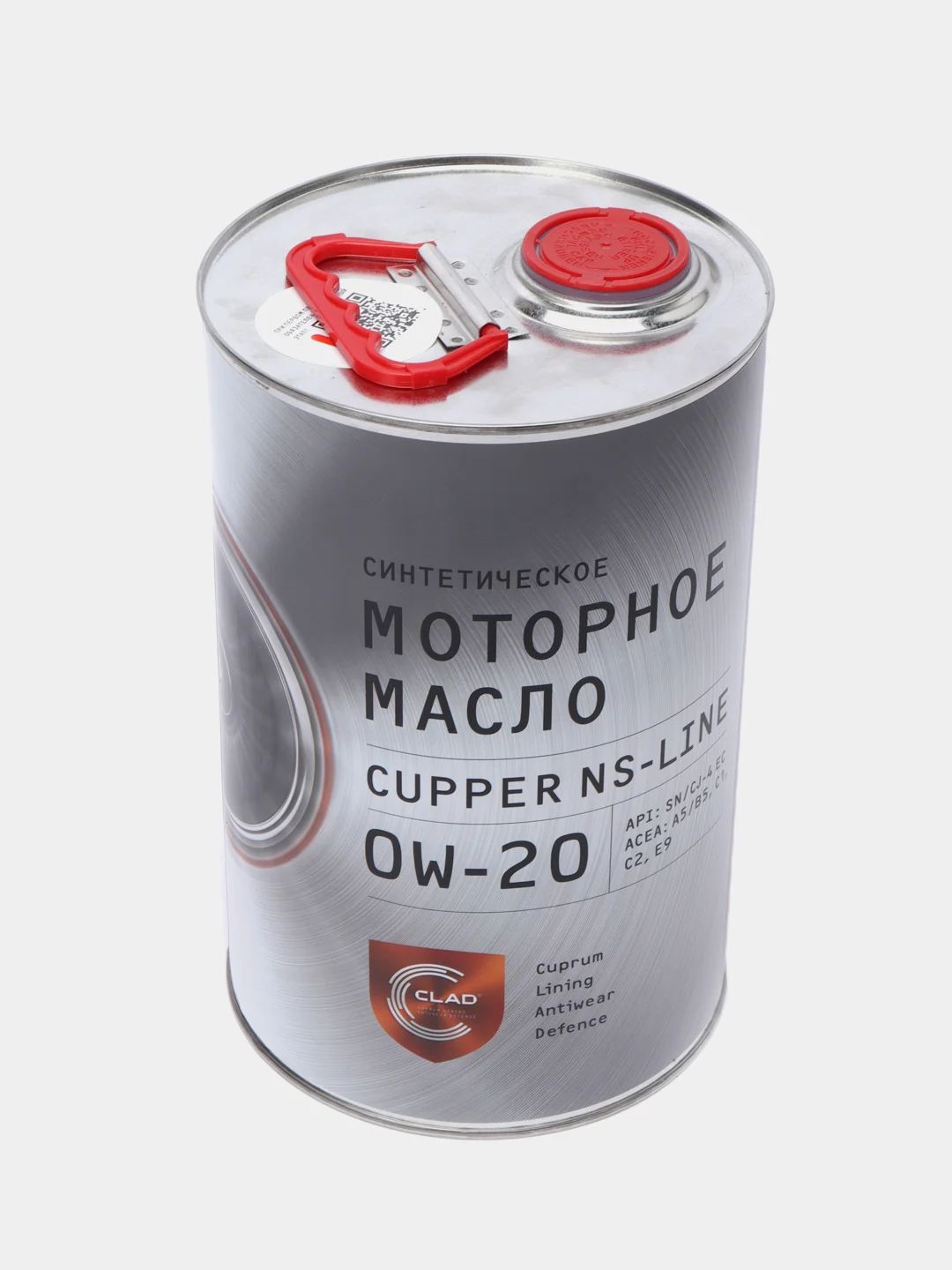 Масло моторное Cupper NSLine 0W20 (4 л)