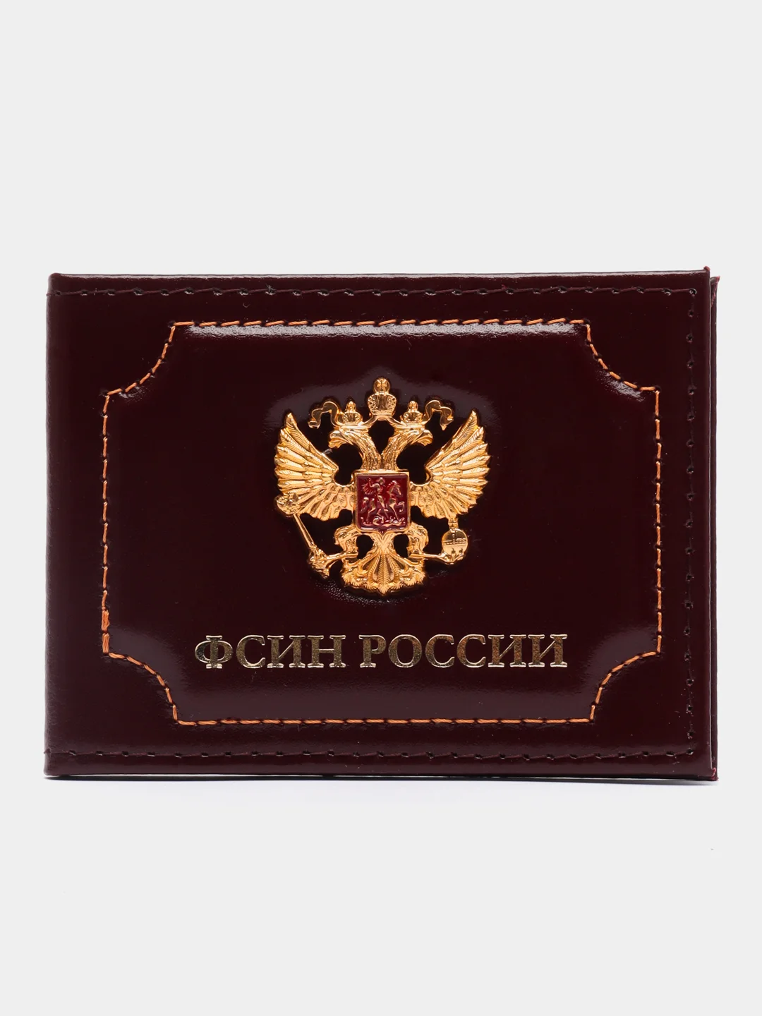 Багровый обложка для удостоверения "ФСИН России"