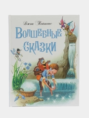 ДХЛ "Волшебные сказки"