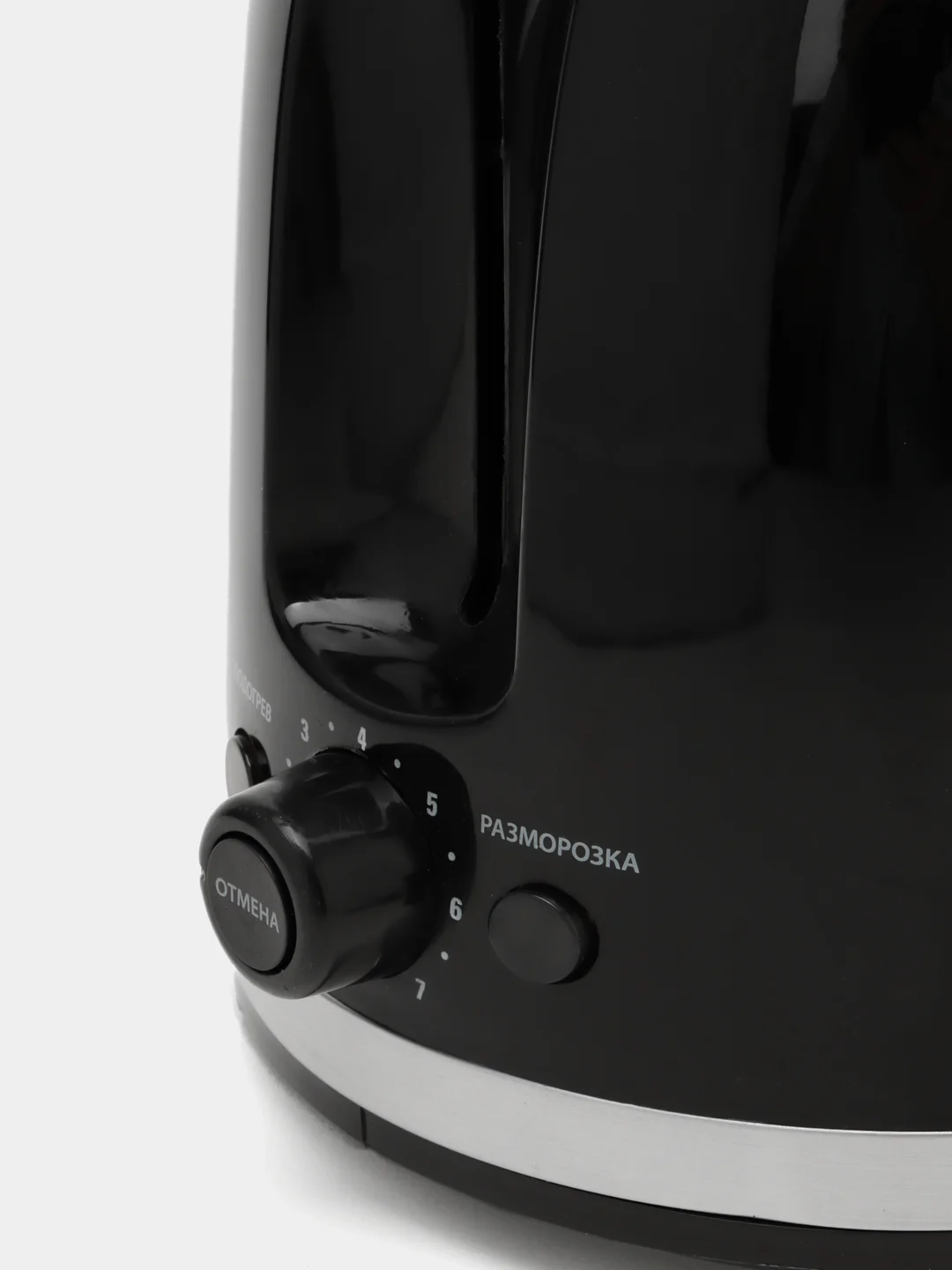 Тостер Sakura SA-7610BK, черный, 850 Вт