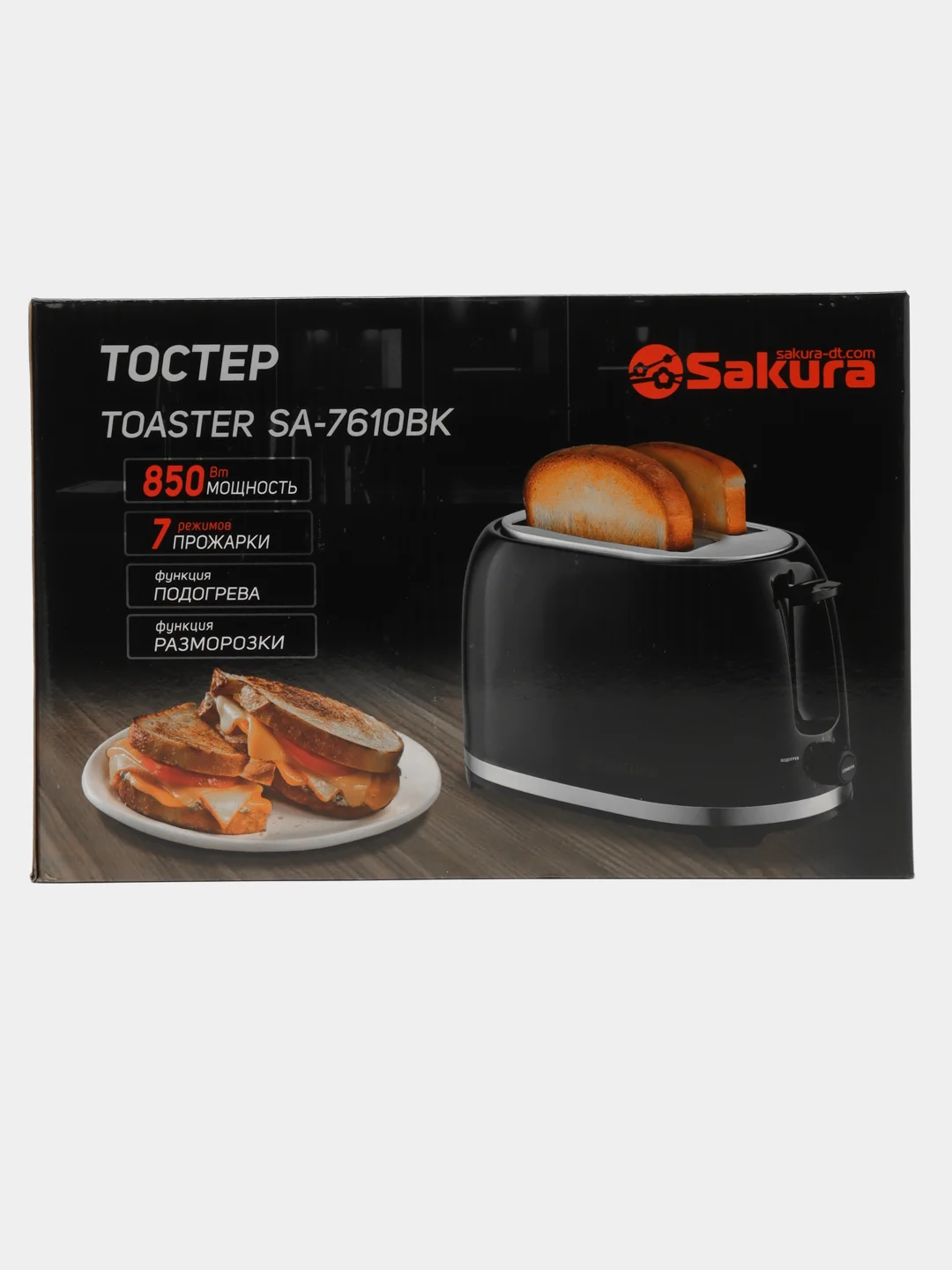 Тостер Sakura SA-7610BK, черный, 850 Вт