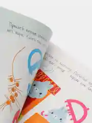 Мои первые развивающие наклейки. Дольки. Выпуск 3