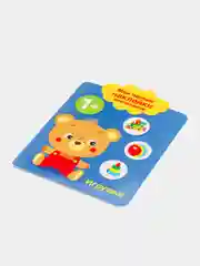Игрушки. Мои первые наклейки многоразовые 1+