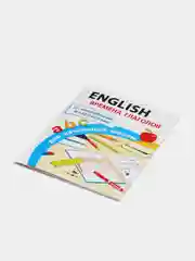English. Времена глаголов. Правила для начальной школы