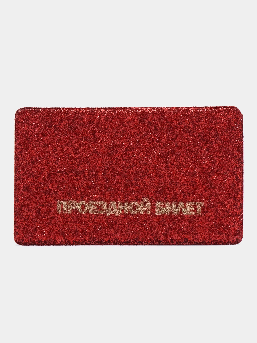 Красный чехол для проездного билета