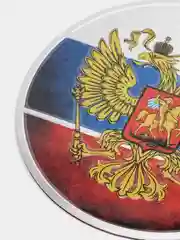 Шильдик-наклейка триколор, Россия, круглая, 75 x 75