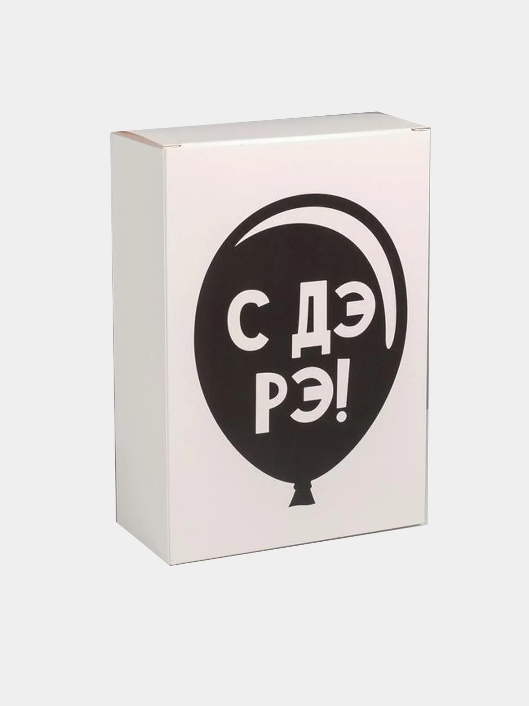 Коробка подарочная, складная, с приколами