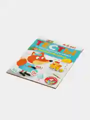 Тесты с поощрительными наклейками 4-5 лет