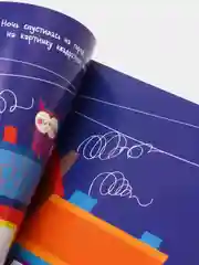 "Квадратики. Мои первые развивающие наклейки", выпуск 4