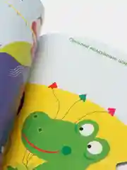 "Грибочек. Наклейки для малышей", выпуск 2