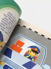 Наклейки для малышей. Полицейская машина