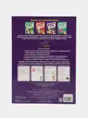 Занятия для начальной школы "Русский язык", 3 класс