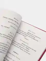 Школьная программа. Маленькие трагедии