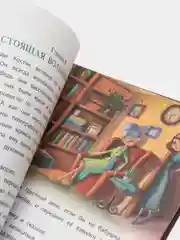 Я стану волшебником