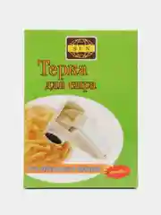 Терка для сыра Sun с двумя насадками