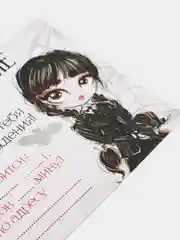 Белый приглашение на день рождения по мотивам сериала Уэнсдэй / Wednesday Addams/ Венсдей, 8 шт