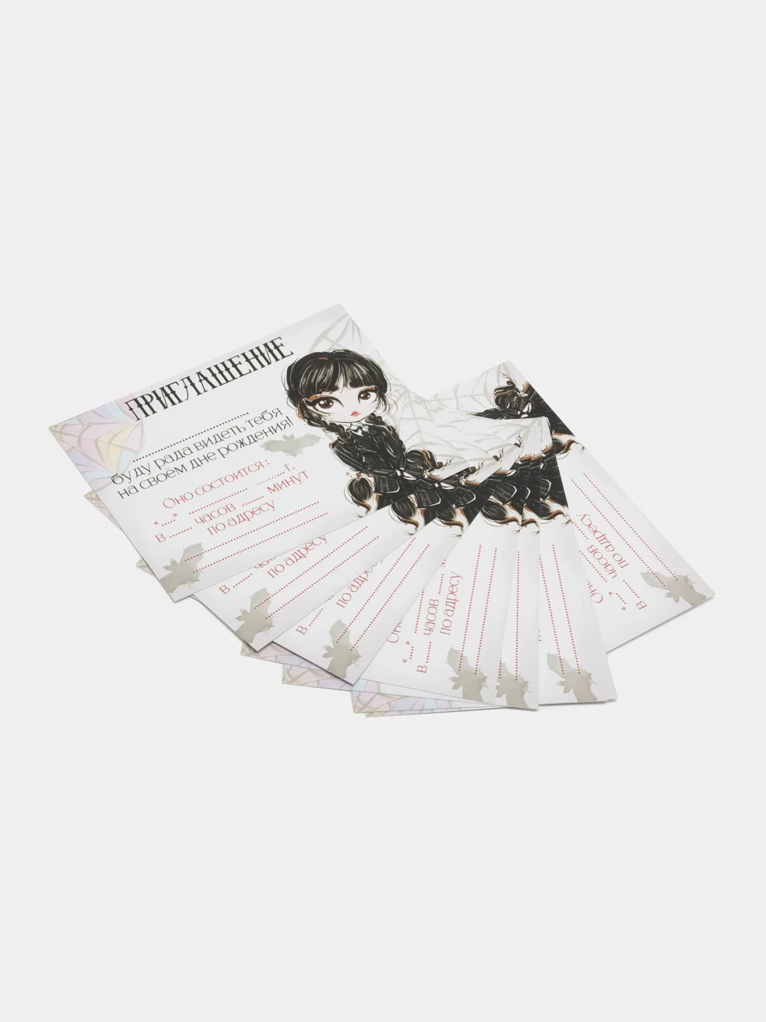 Белый приглашение на день рождения по мотивам сериала Уэнсдэй / Wednesday Addams/ Венсдей, 8 шт