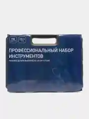 Набор инструментов для автомобиля Молоток 108 предметов