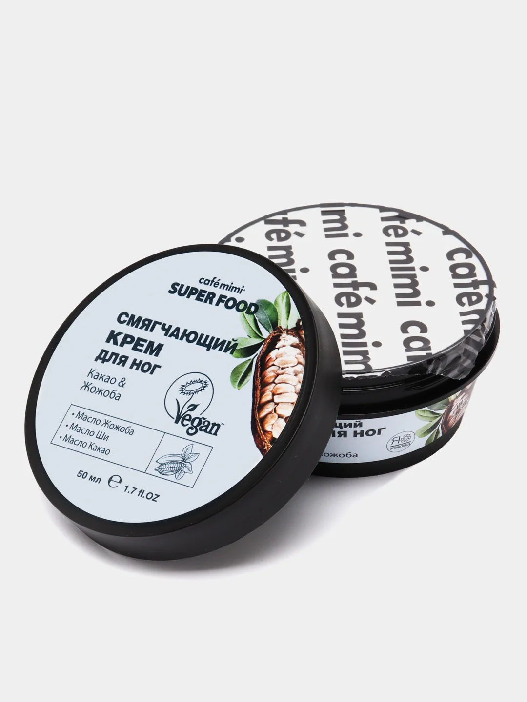 Cafe mimi Super Food Смягчающий крем для ног Какао и Жожоба, 50 мл