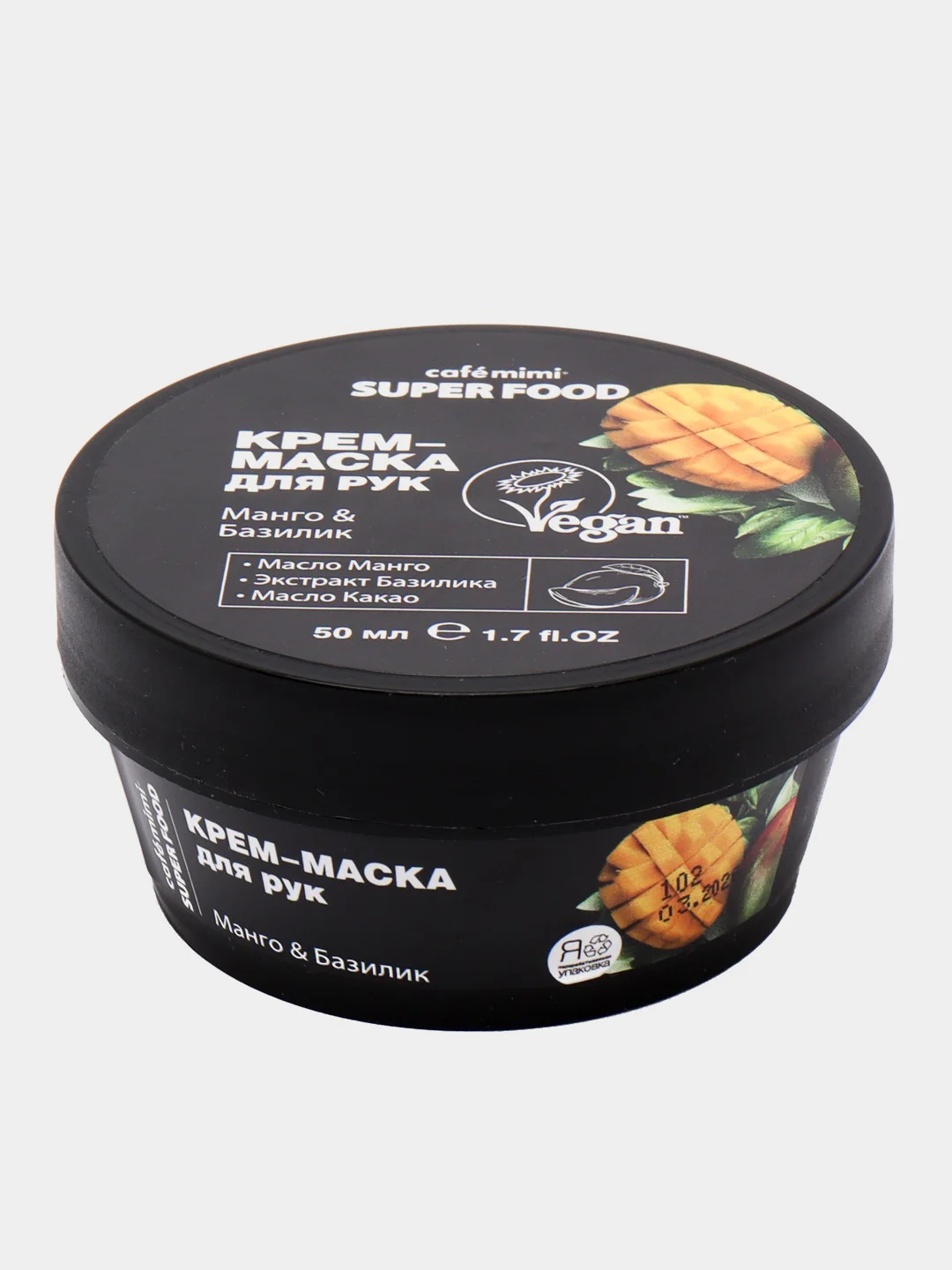 Cafe mimi Super Food Крем-маска для рук Манго и Базилик, 50 мл