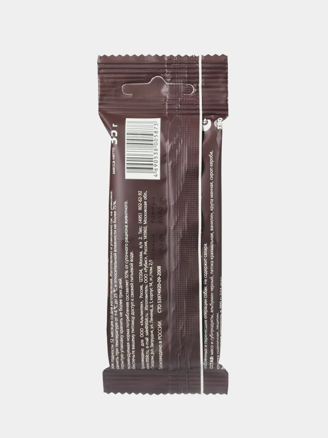 Лакомство для собак TiTBiT Гематоген мясной, 35 г
