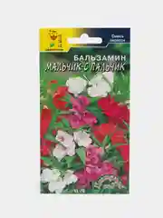 Бальзамин "Мальчик с пальчик" (семена, цветы)