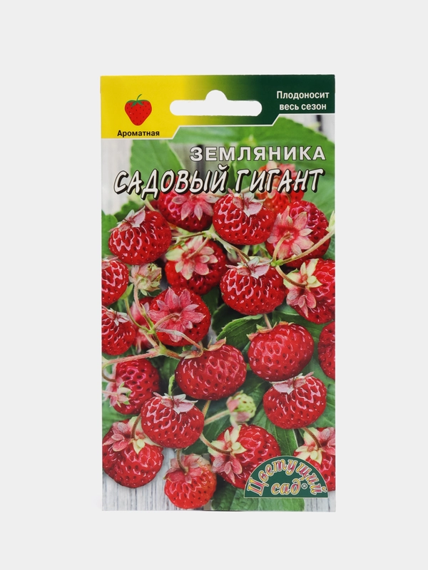 Земляника Садовый гигант (семена)